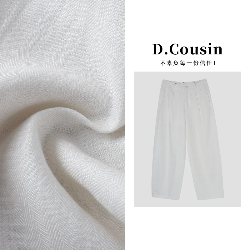 D.cousin  新款韩版高腰百搭时尚感阔腿裤   2926