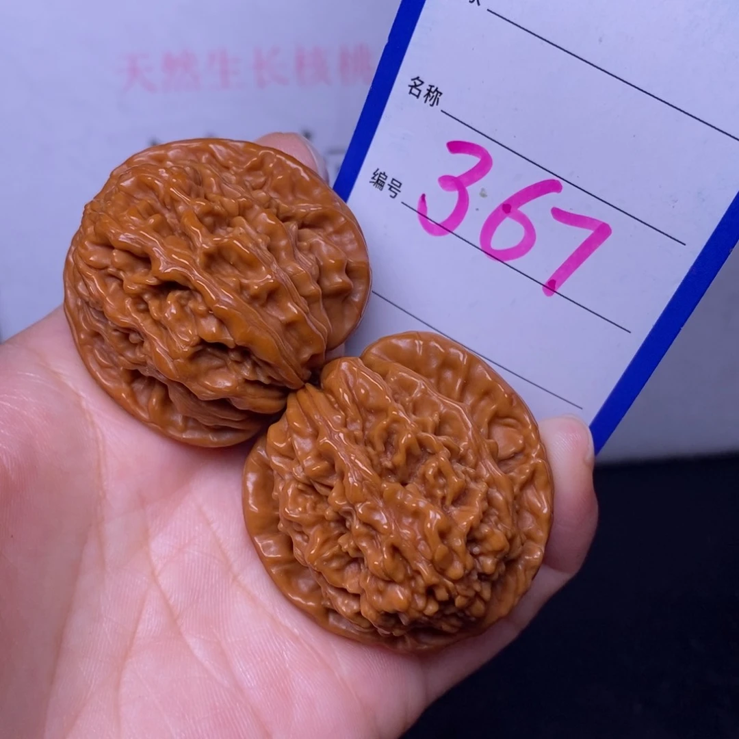 文玩核桃把件367/40四座楼