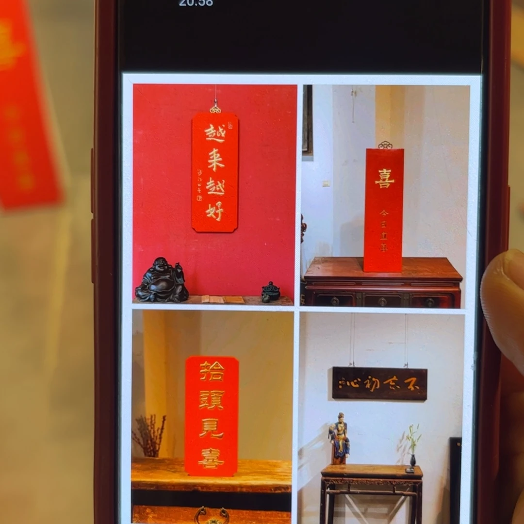 学***锤木牌匾4个999999999