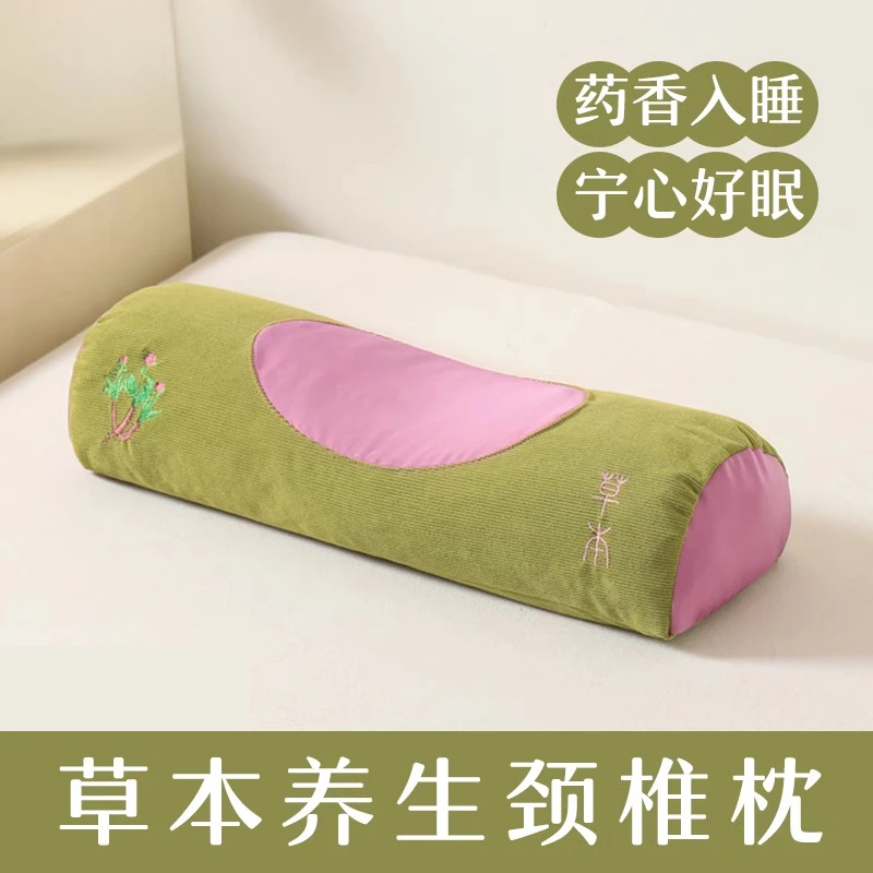 艾草枕头护颈椎助睡眠枕芯家用一对成人颈椎枕睡觉专用护颈枕FS