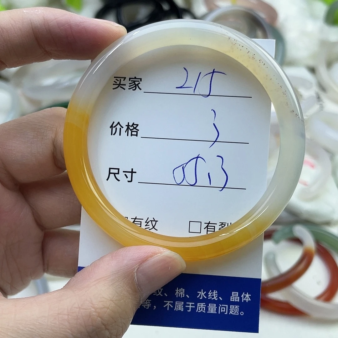 玛瑙/玉髓未镶嵌手镯215