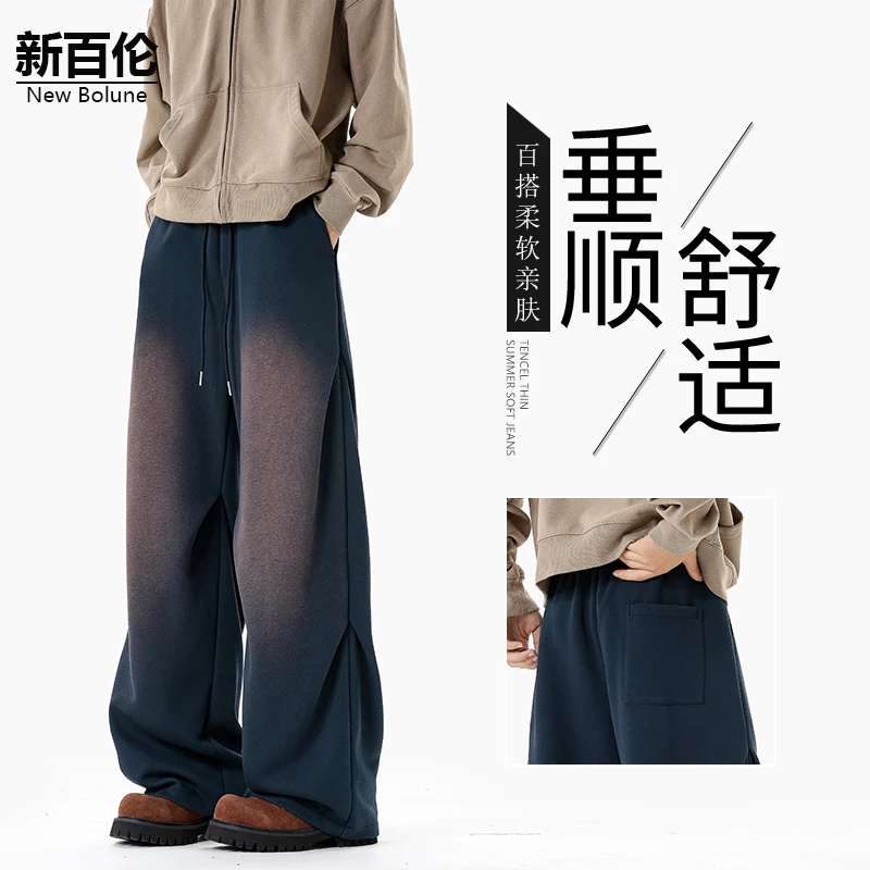 新百伦/NEW BOLUNE复古水洗卫裤男秋季新款百搭褶皱直筒阔腿裤