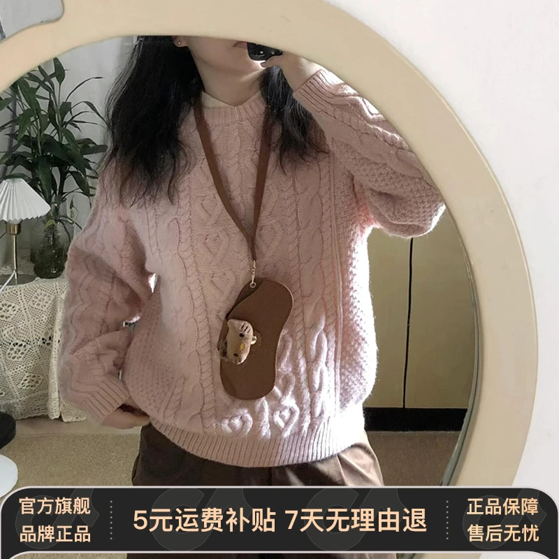 2026秋冬季韩系圆领宽松麻花粉色毛衣女软糯小个子高级感针织上衣
