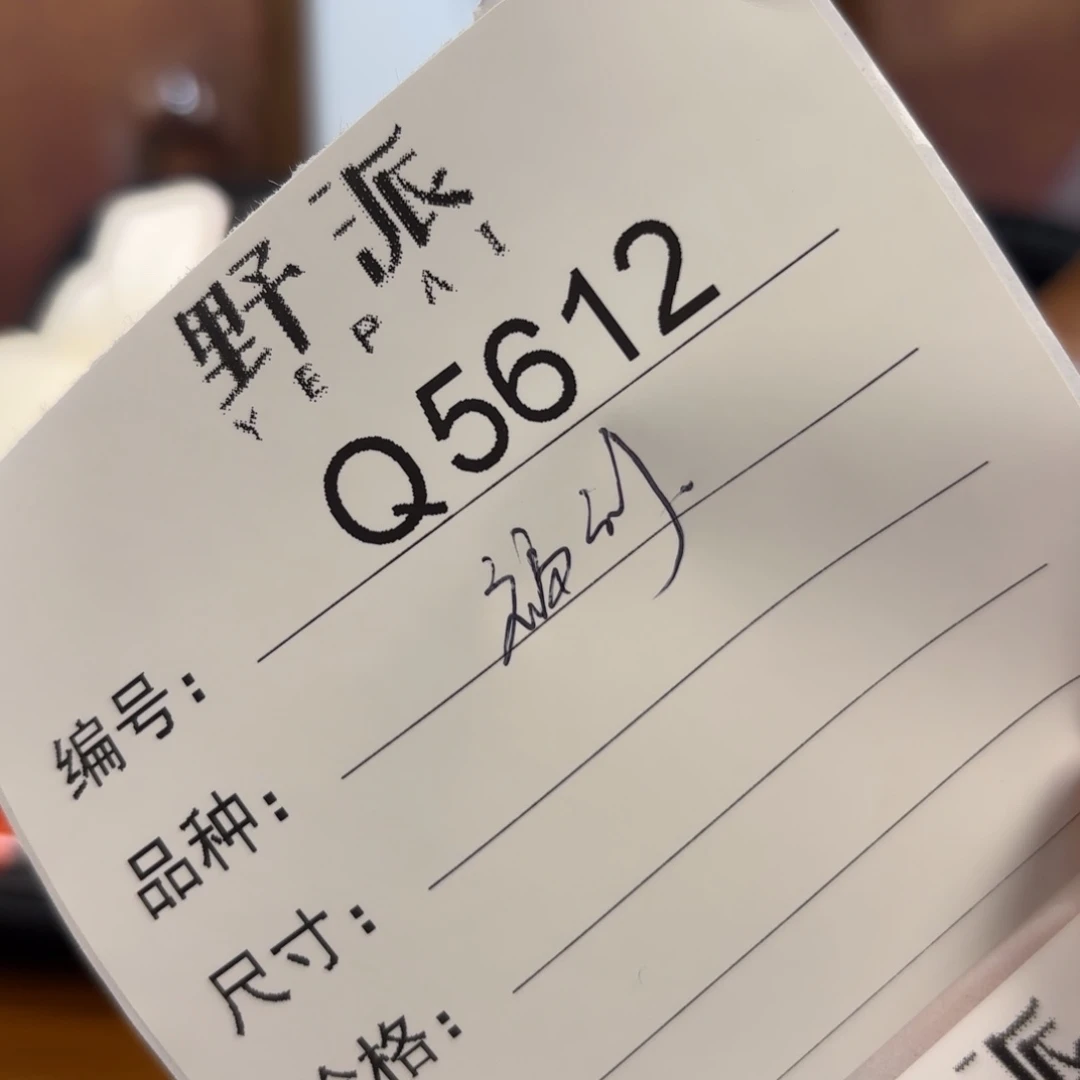 吊坠文玩核桃福利