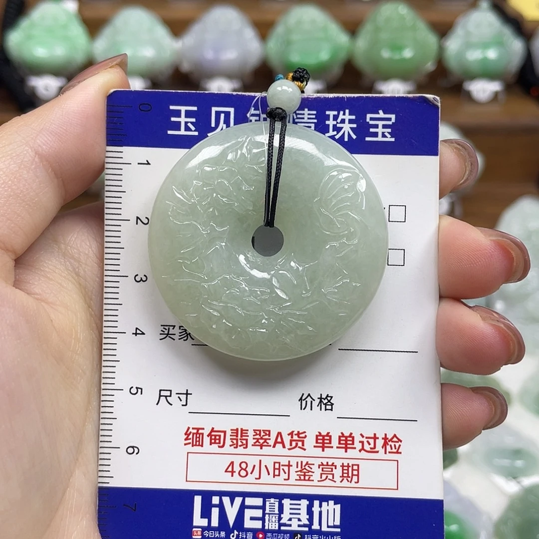 翡翠未镶嵌颈饰甜甜圈