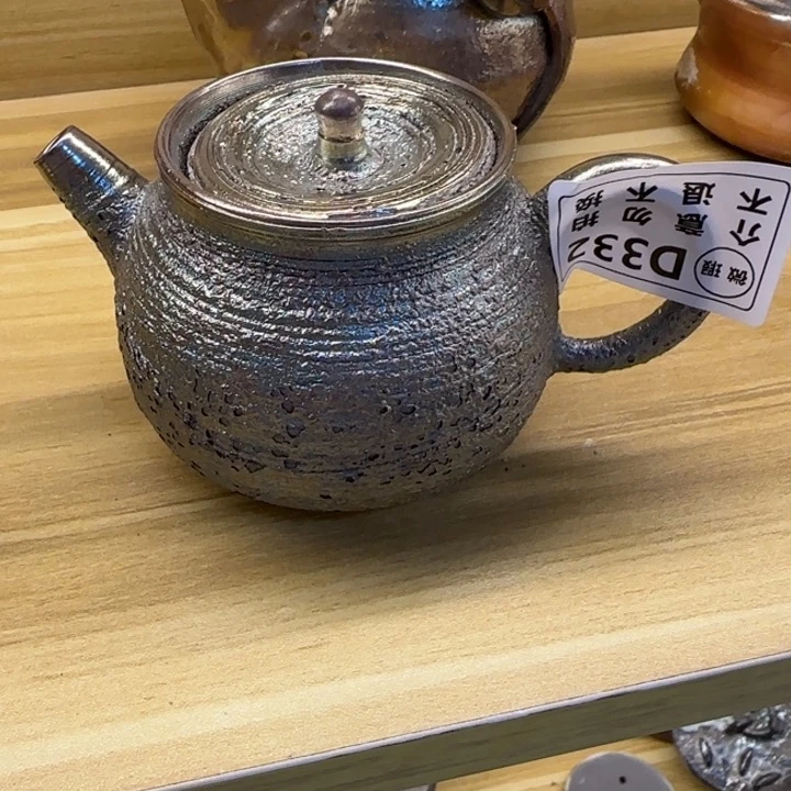 紫砂茶壶?***葭柴烧新品福利多多