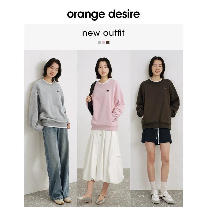 orange desire松弛感简约百搭卫衣2025春季基础款OD2ESWQC005