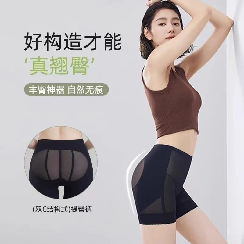 柏多美正品翘大师收腹提臀裤中腰短款安全内裤女产后塑形翘臀裤