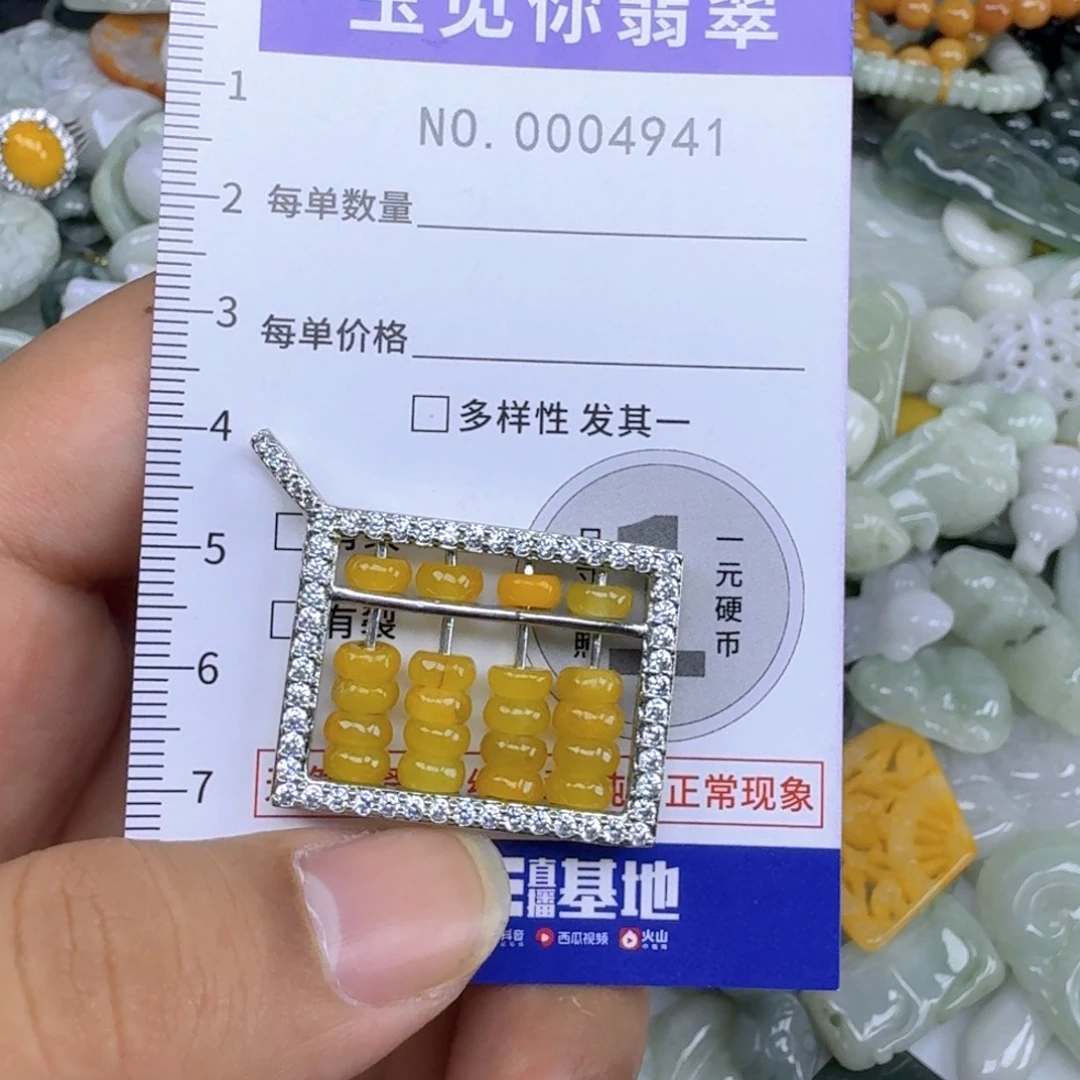 吊坠(不含链)未镶嵌翡翠