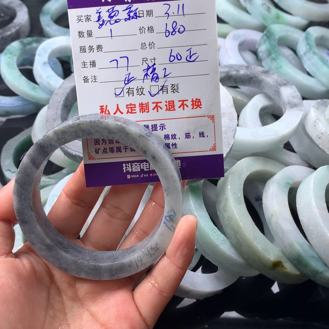 【闪购商品】定制翡翠手镯未镶嵌姜*蒜