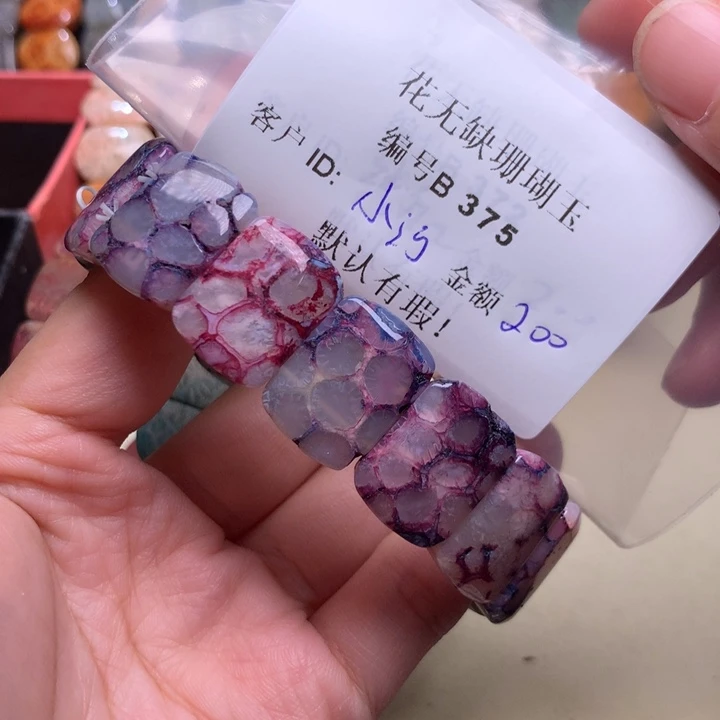 小***河硅化玉手镯未镶嵌