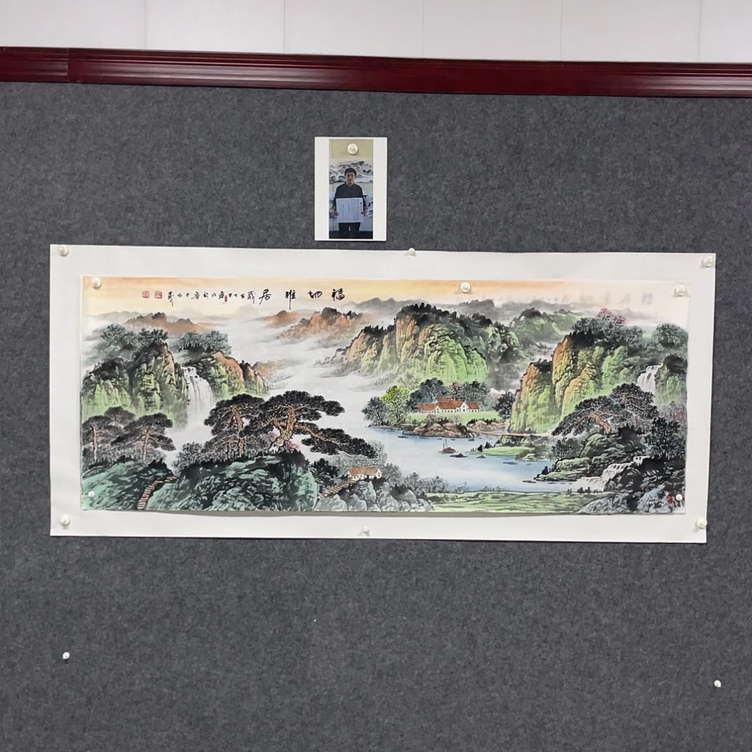 国画小六尺178.69画芯 捡漏