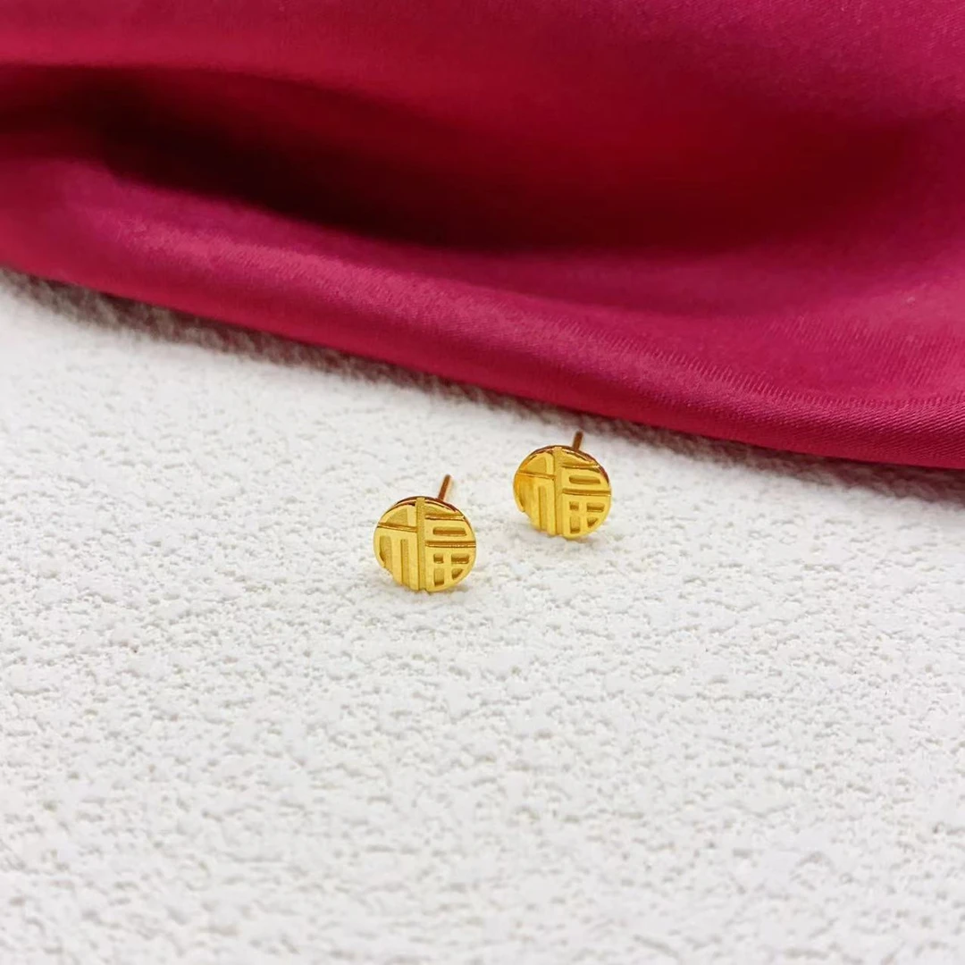 【木韵阁】足金999 黄金5G福牌耳钉黄金耳针时尚百搭 1.67
