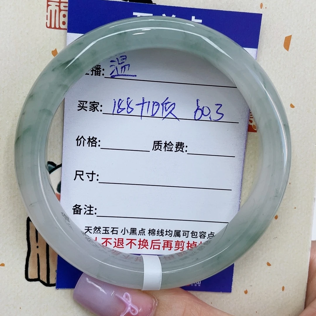 未镶嵌手镯石英质玉