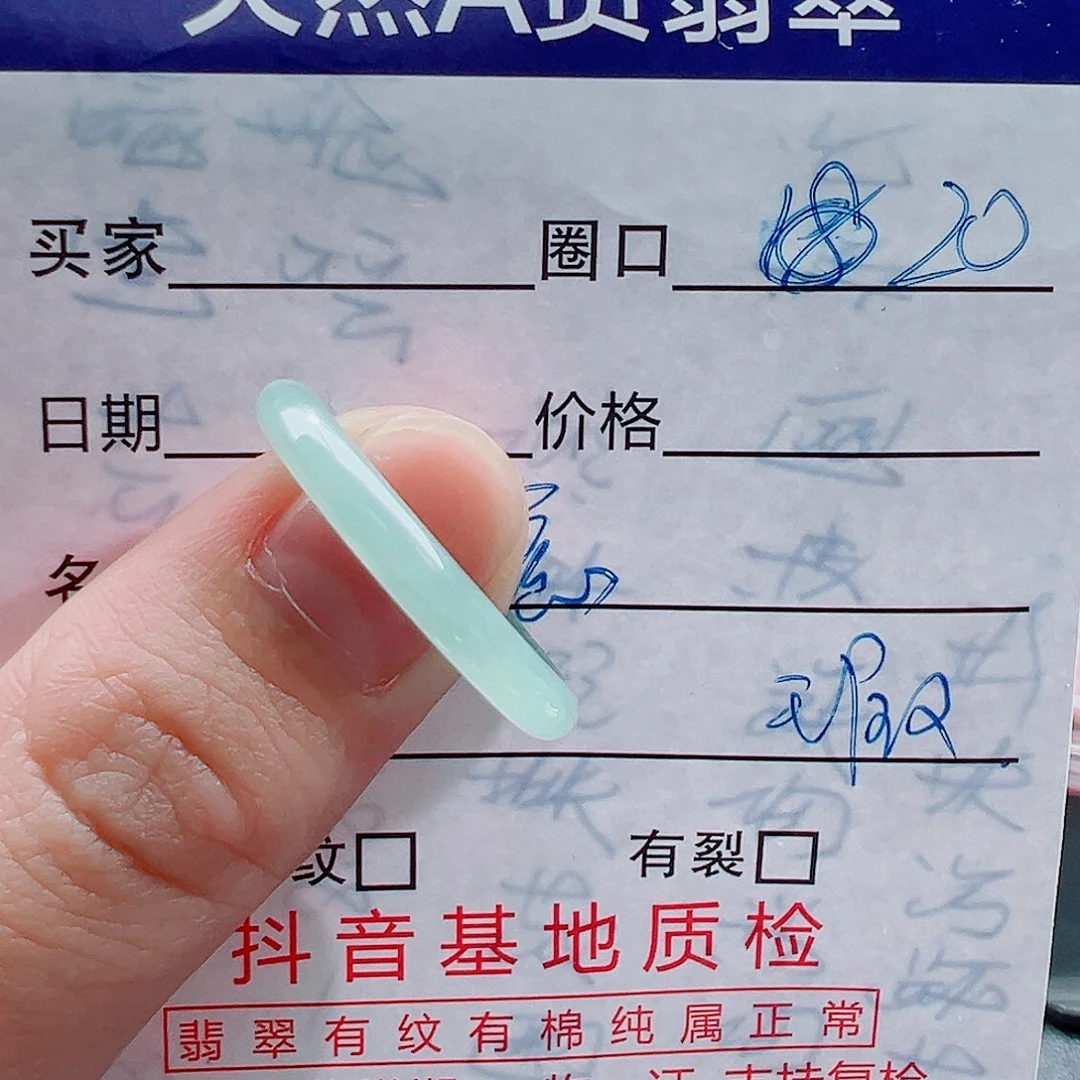 未镶嵌戒指翡翠戒圈