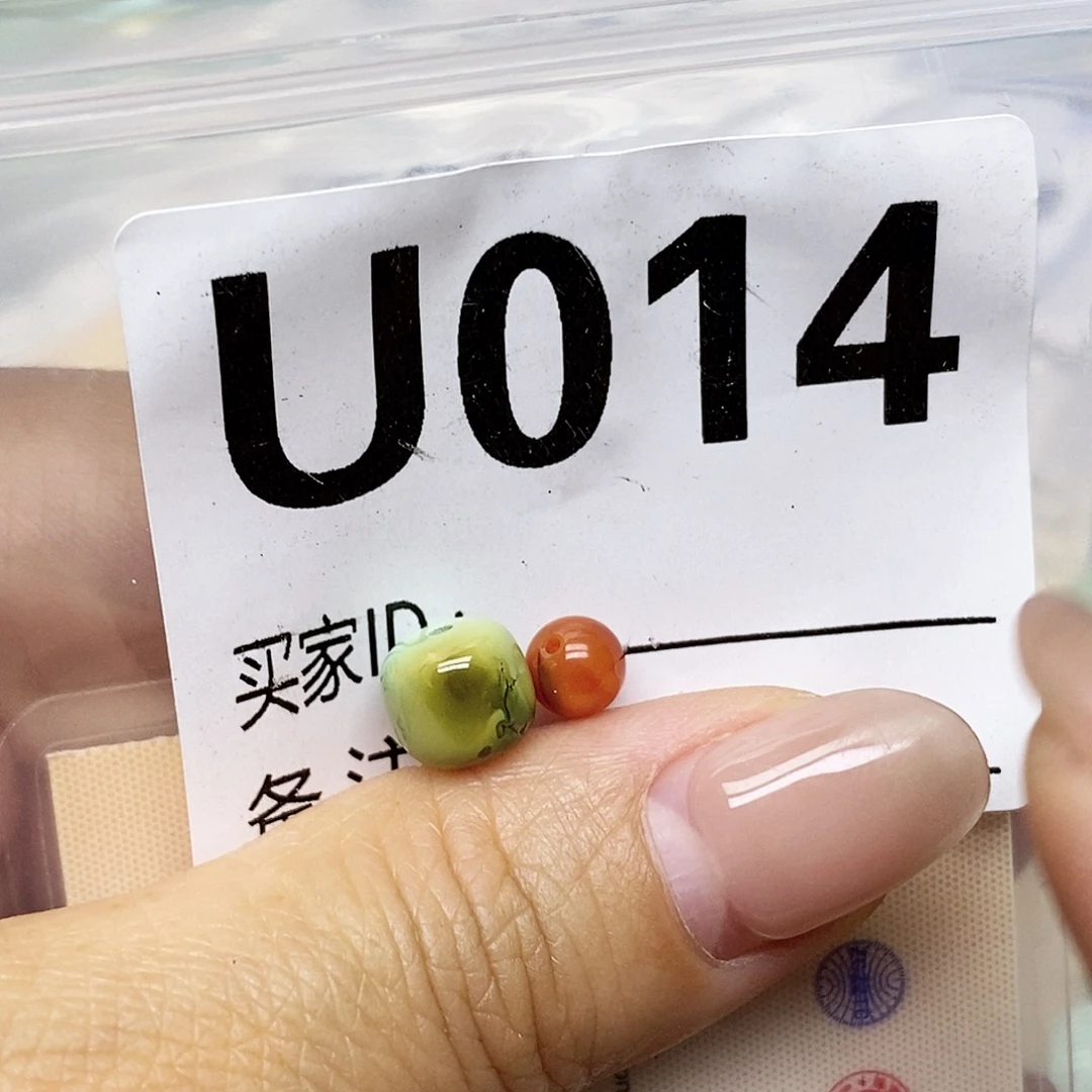 未镶嵌配饰南红玛瑙