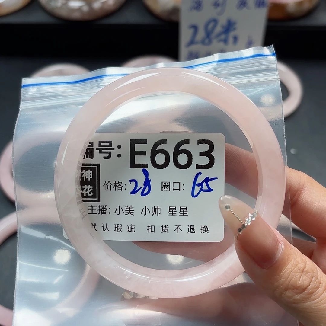 石英质玉手镯合金两****✺