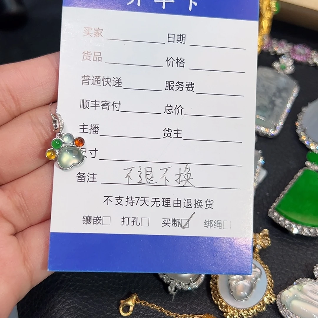 贪***蛇颈饰18K金镶嵌翡翠爪子