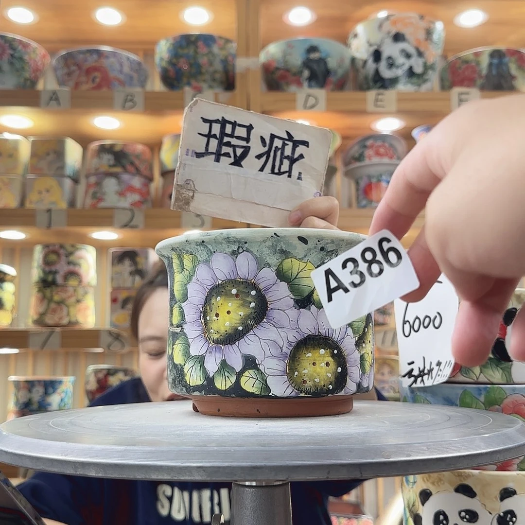 瓷片瑕疵瑕疵瑕疵瑕疵瑕疵