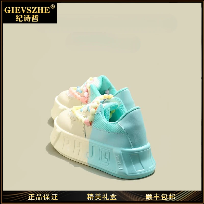 GIEVSZHE纪诗哲老爹鞋女款2025新款渐变拼色面包鞋百搭厚底增高鞋