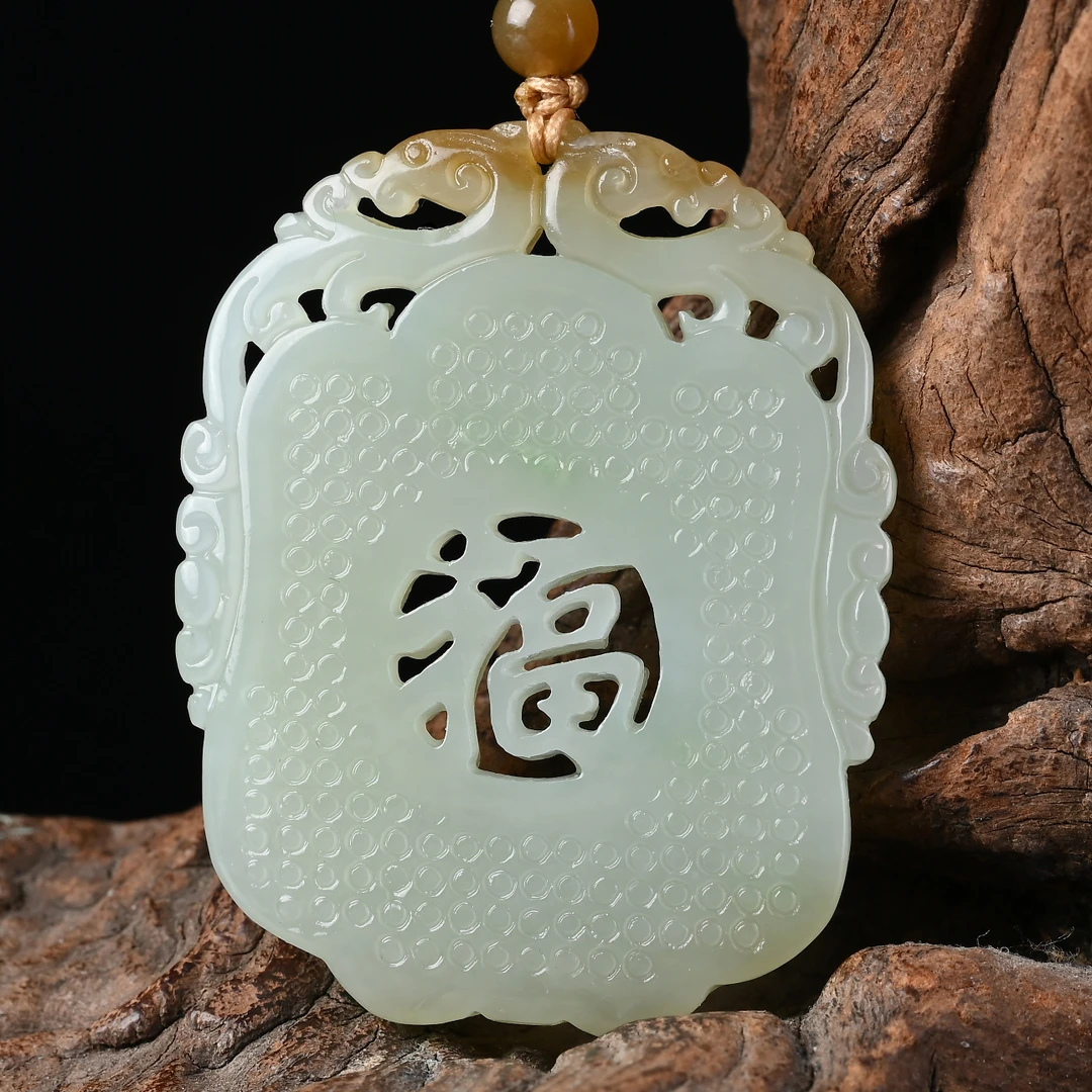 天然和田玉俏色镂空福牌吊坠男女款双龙护主项链挂件生肖龙玉佩男