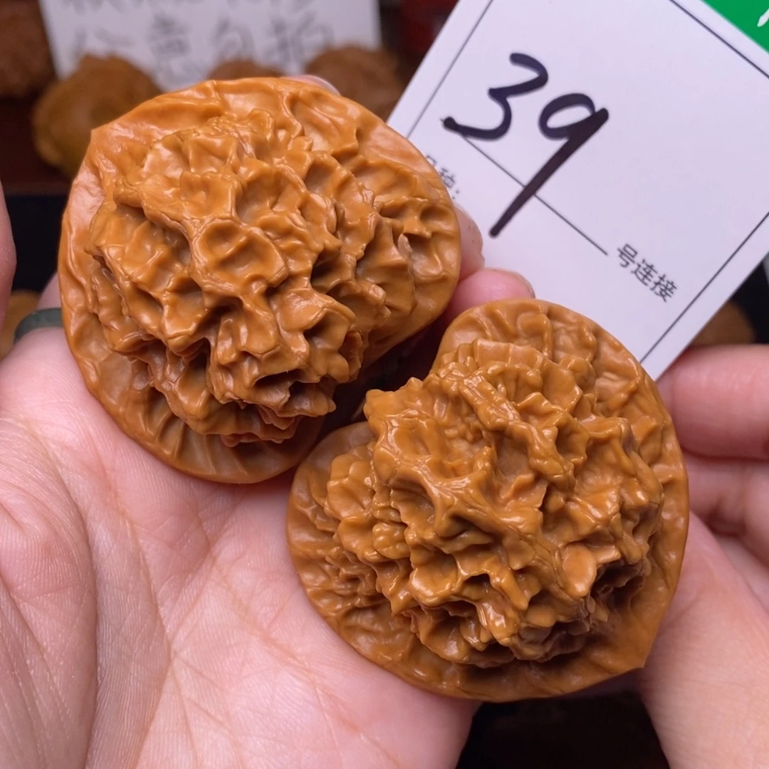 把件文玩核桃39帝王4.9