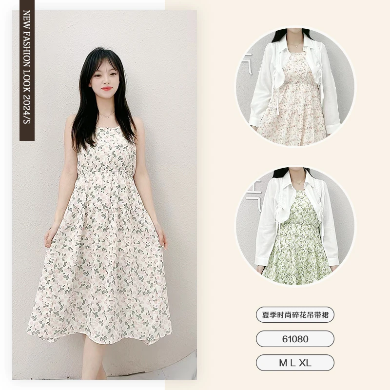 夏季时尚碎花吊带连衣裙-61080