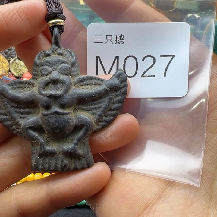 菩提根/象牙果吊坠