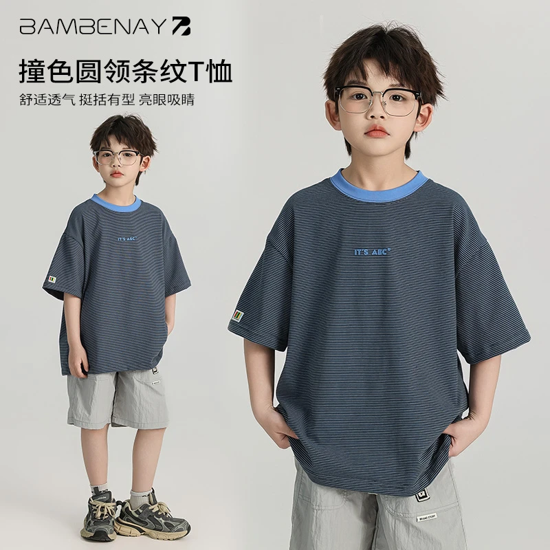 现货 班贝纳【条纹T恤】男童舒适短袖半袖上衣夏款中大童宽松G5808