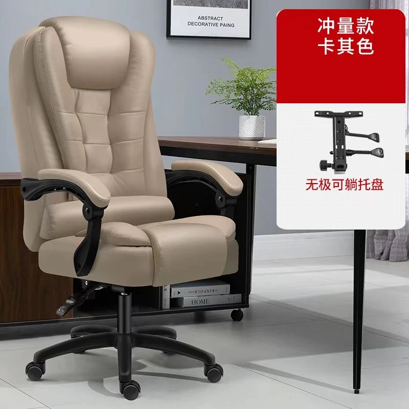 老板椅办公椅办公座椅高端一体家用办公室椅子可午睡电脑高级转椅