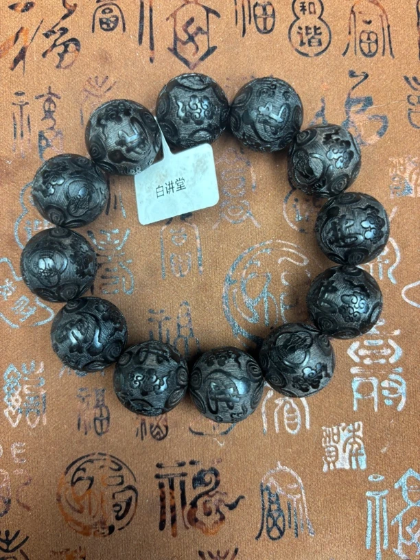 白讲堂文玩手串A739