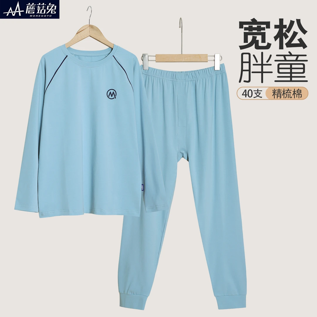 胖童男童秋衣秋裤春秋款加肥加大线衣线裤中大童男孩宽松内衣套装