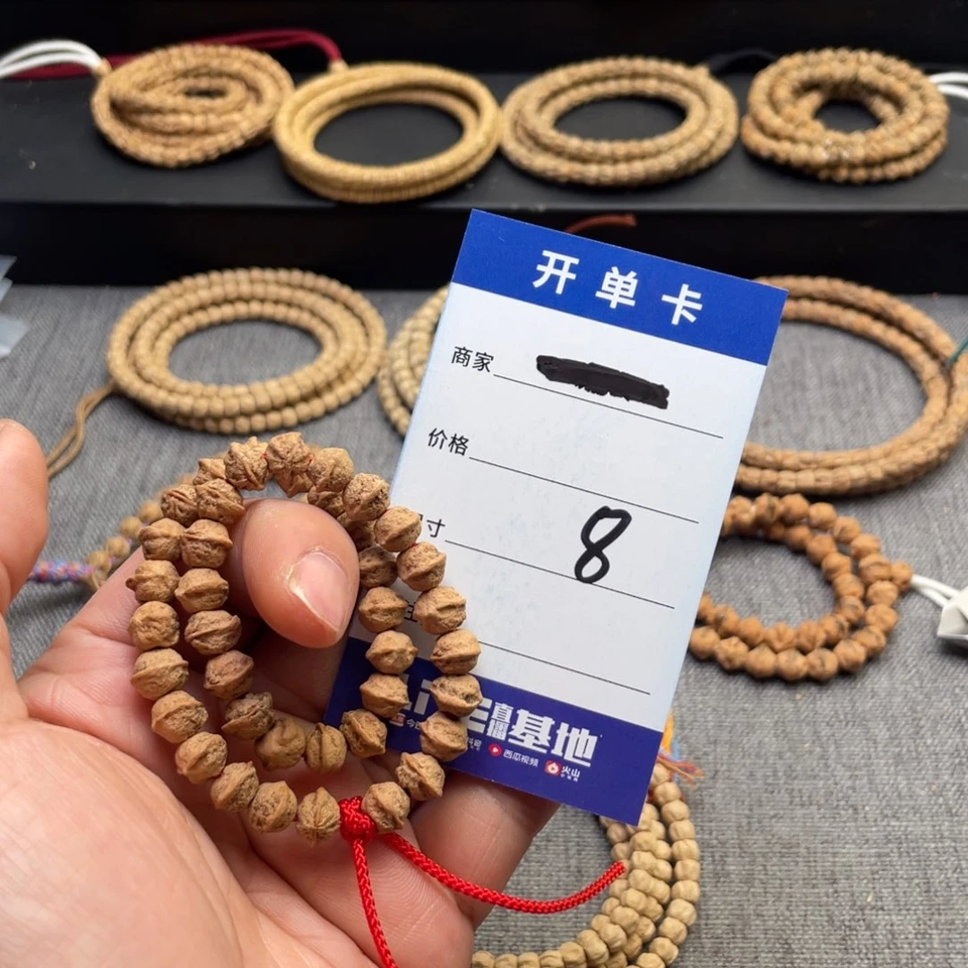 柏香籽/百香籽吊坠位*8号星球，8毫米