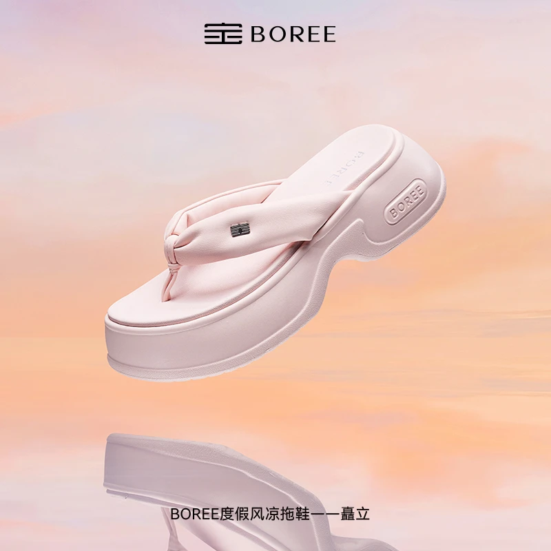 boree宝人矗立夏季新款人字拖厚底时尚舒适女凉鞋休闲百搭拖鞋