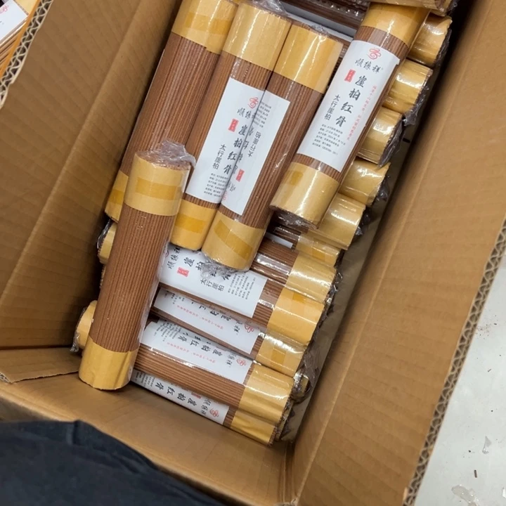 线香太行崖柏红骨7月红骨10包2千克