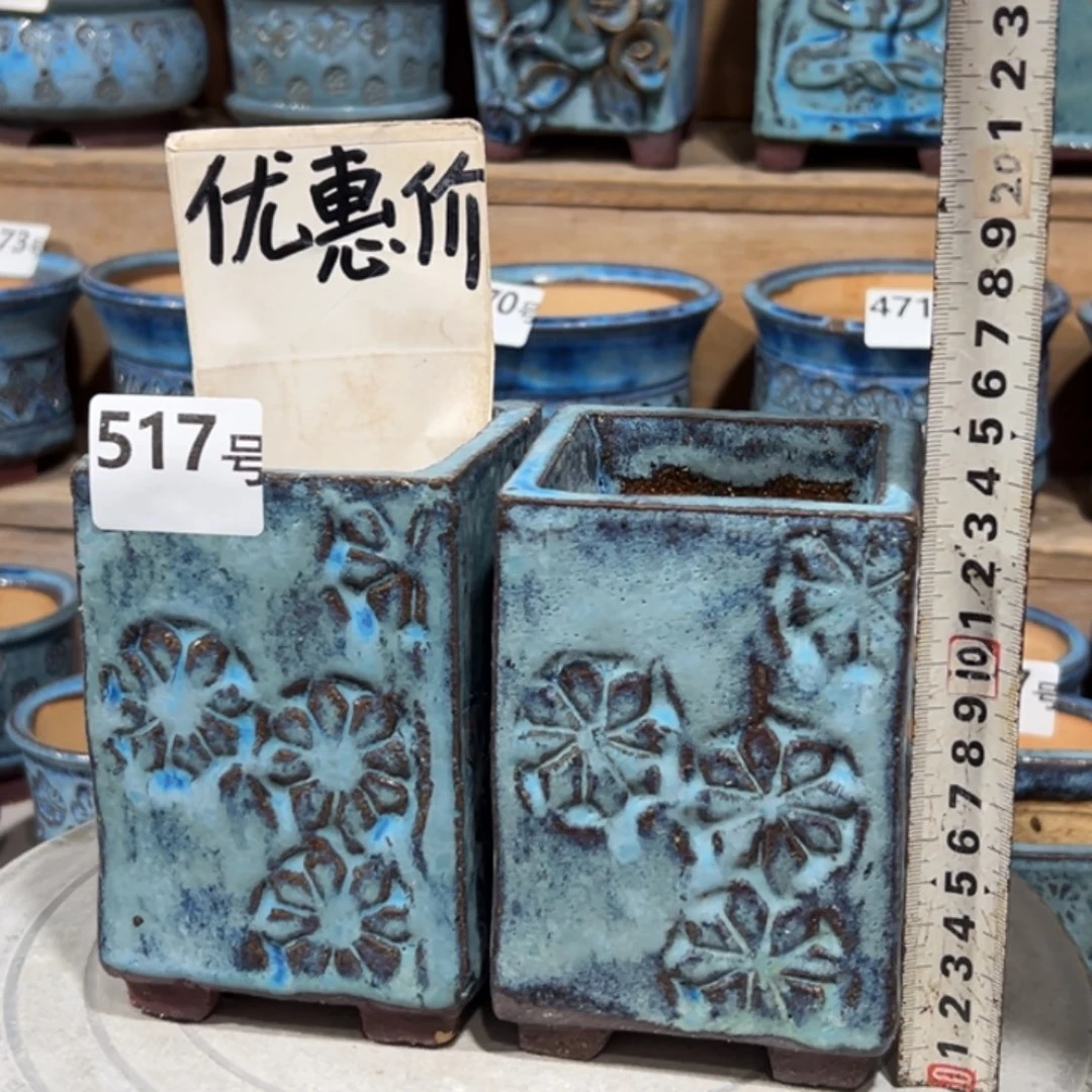 尚雅陶坊多肉花盆，内口7
