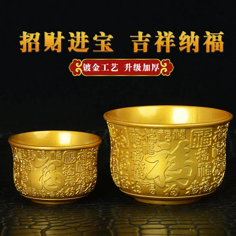 家用高档百福招财中式茶杯送长辈摆件聚宝盆工艺百福杯百福缸