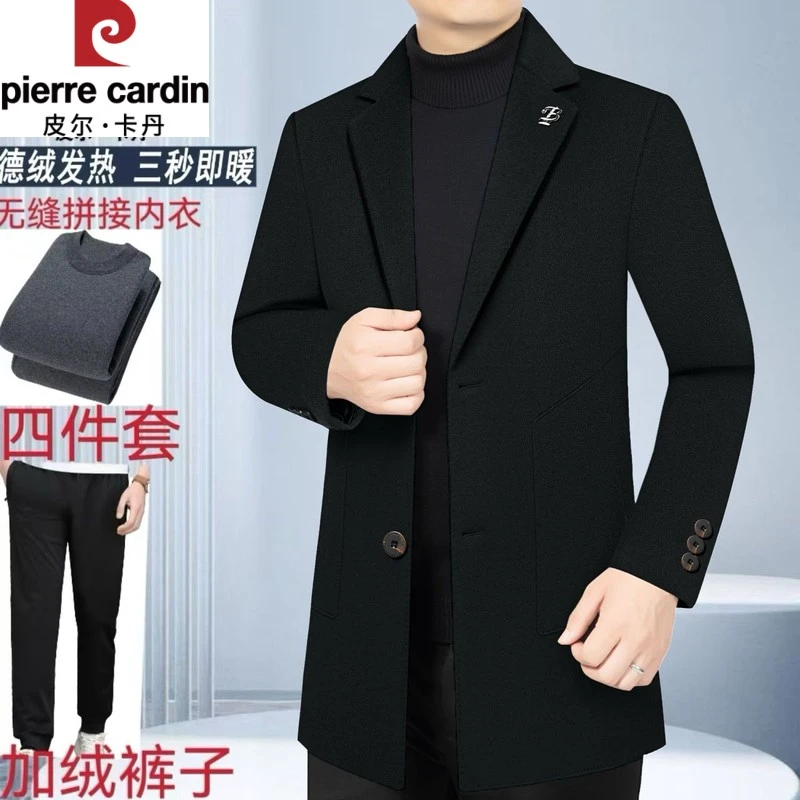 皮尔卡丹皮尔卡丹毛呢西装羽绒内胆可拆卸春秋款休闲男中年户外毛