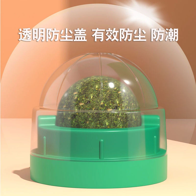 猫薄荷球猫玩具磨牙解馋耐咬解闷好物幼猫小猫猫咪自嗨舔舔乐用品