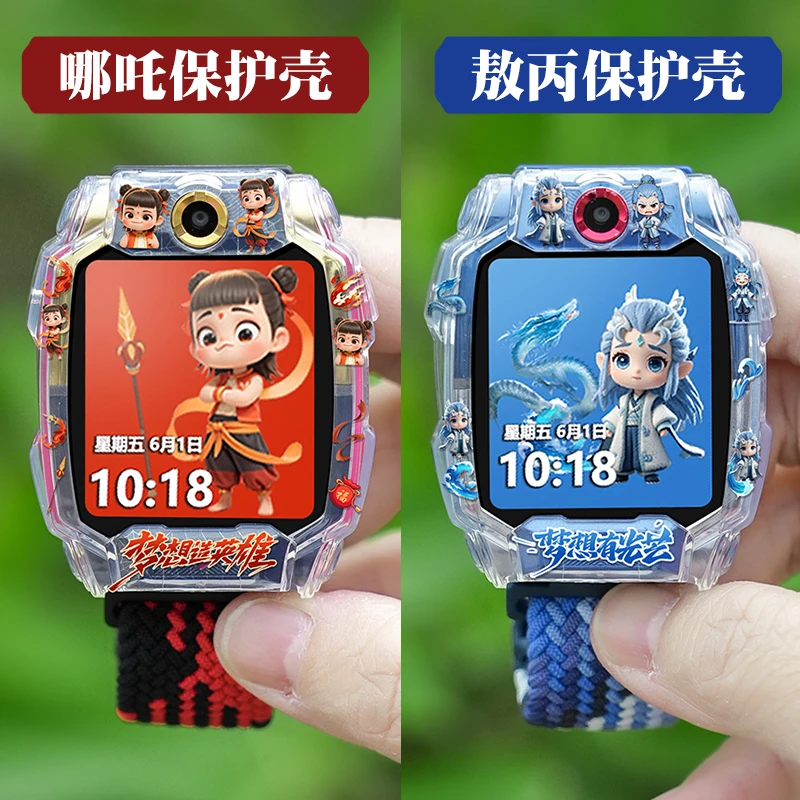 适用小天才电话手表Z11Z10Z9印花哪吒Z8Z6pro小天才手表保护壳