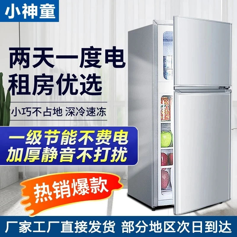 海Hαier小神童【国补20%次日达】一级能效双开门变频节能立式冰箱