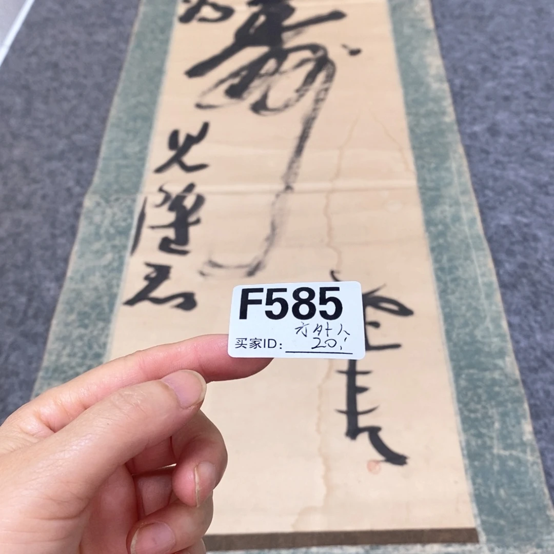 方***人文化创意装饰美术品