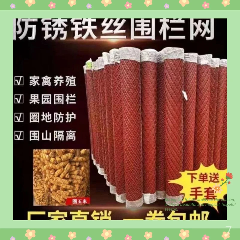 防锈菱形网格铁网围栏养殖防护网护坡地面防裂钢网加粗超硬耐用