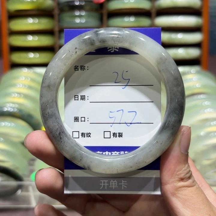 未镶嵌岫玉手镯天然