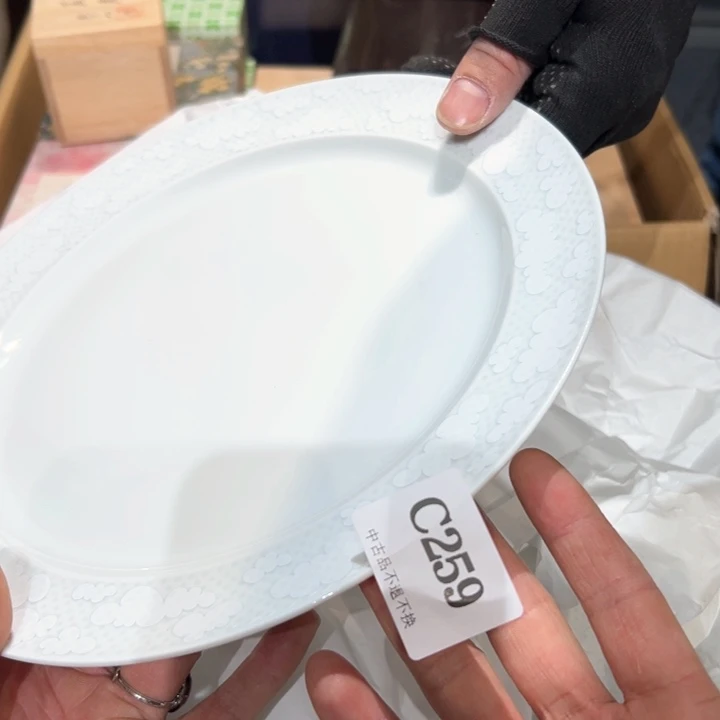 瓷器周边默认瑕疵1瓜*