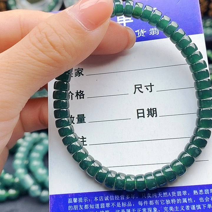 翡翠未镶嵌手串翡翠