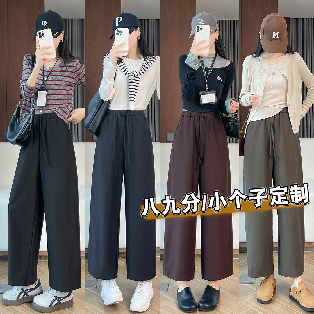 【费费专属】2025早秋新款高腰升级显瘦遮肉高级感小个子阔腿女裤子