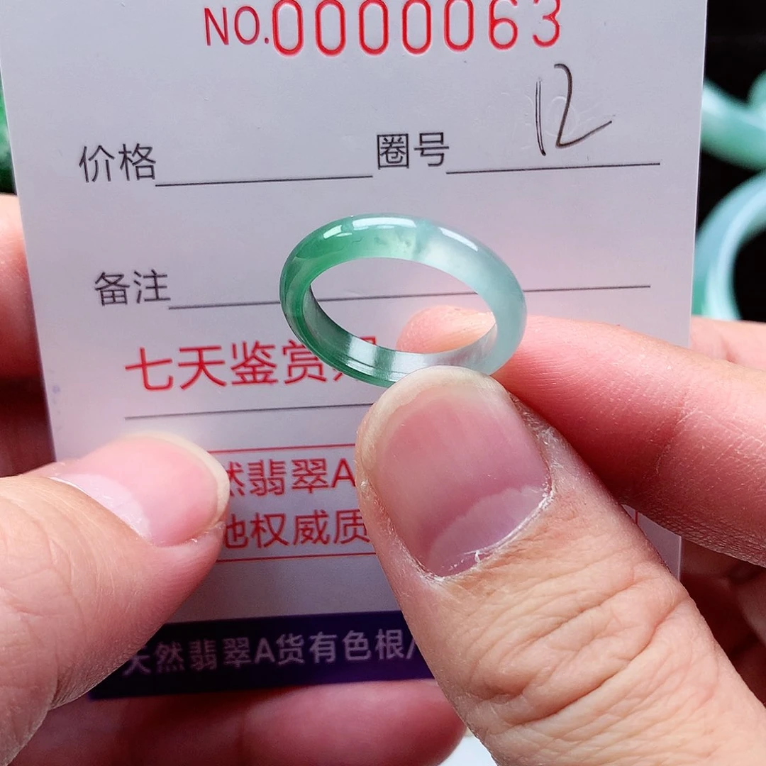 【闪购商品】翡翠戒指未镶嵌玛****卡天然