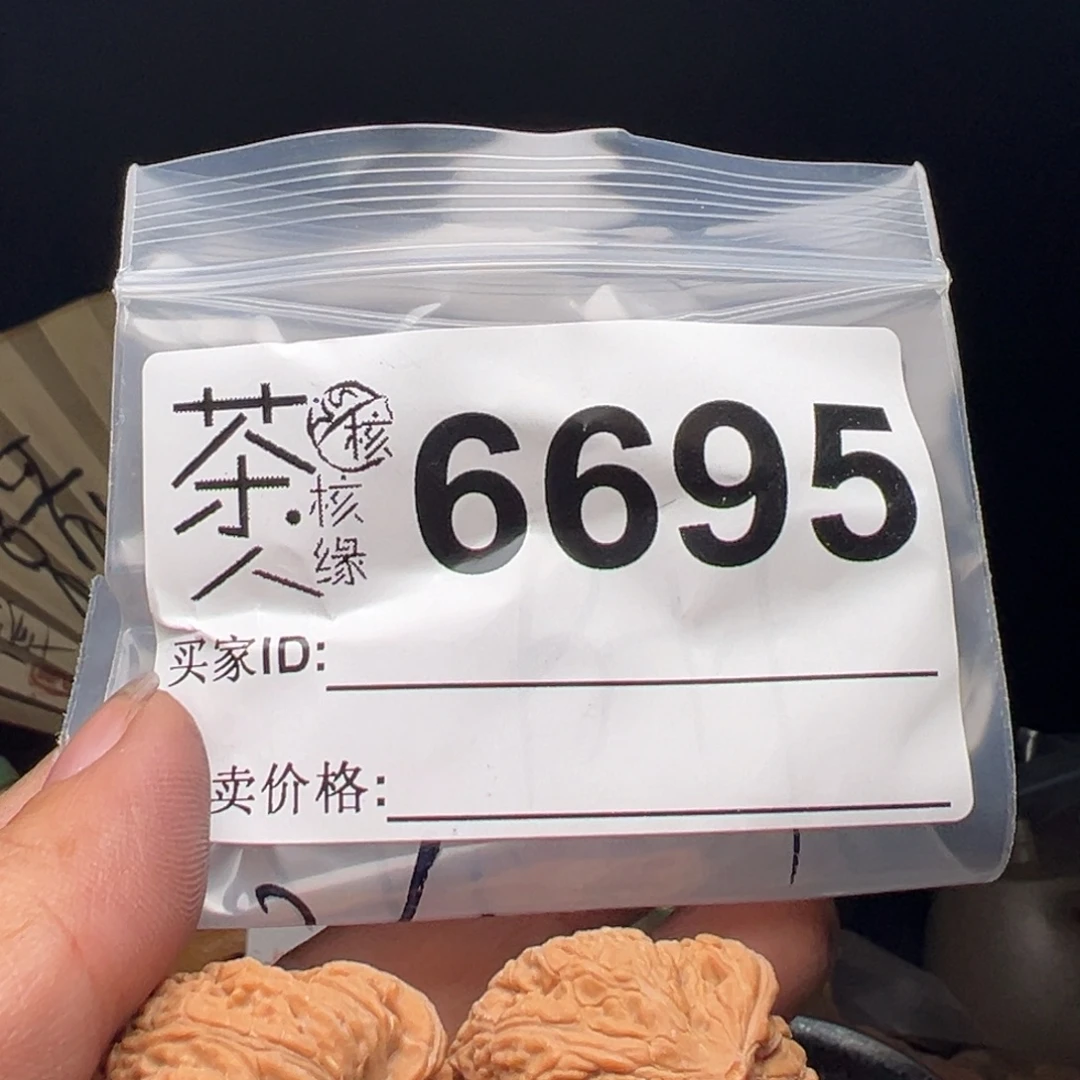 文玩核桃吊坠我们