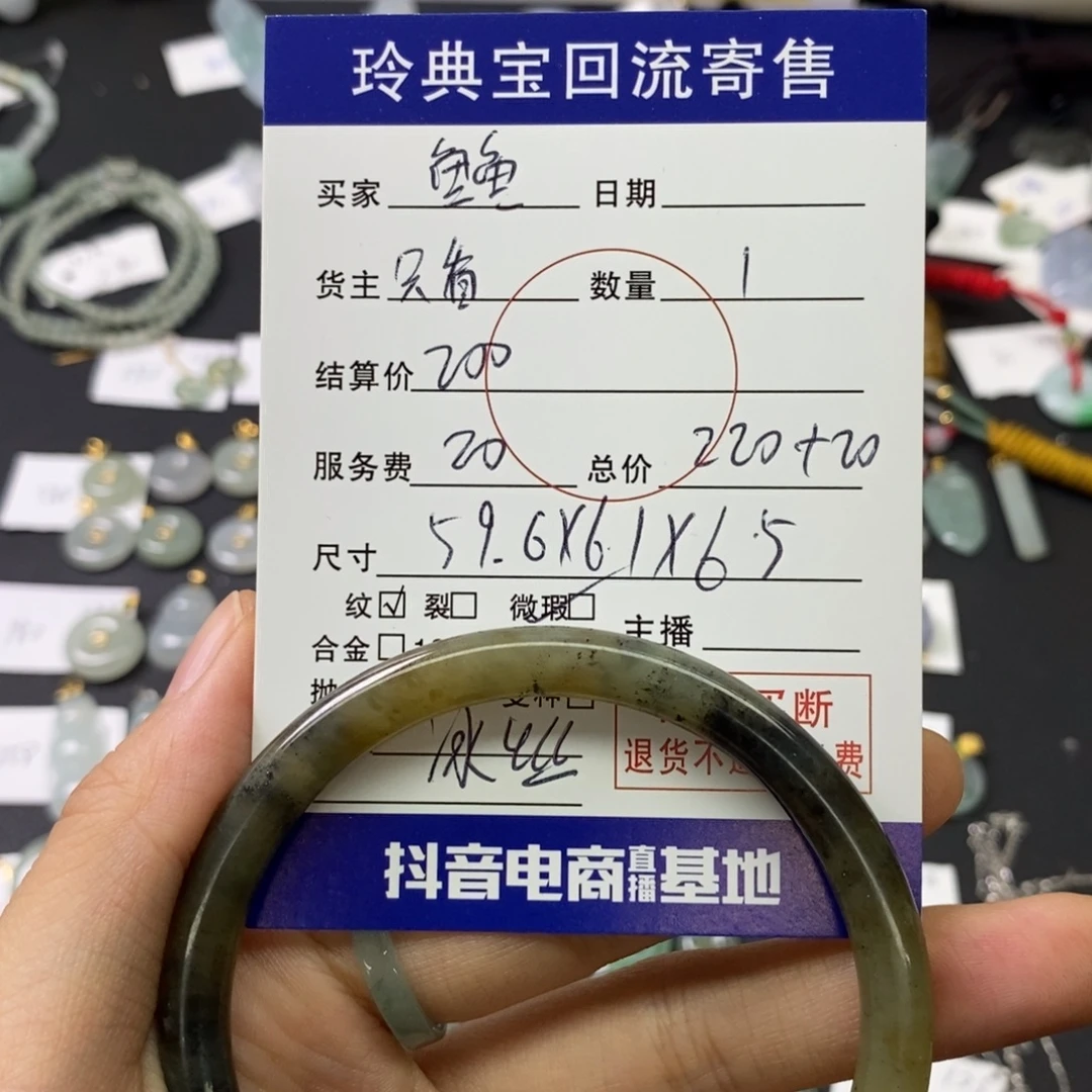 未镶嵌手镯和田玉14790